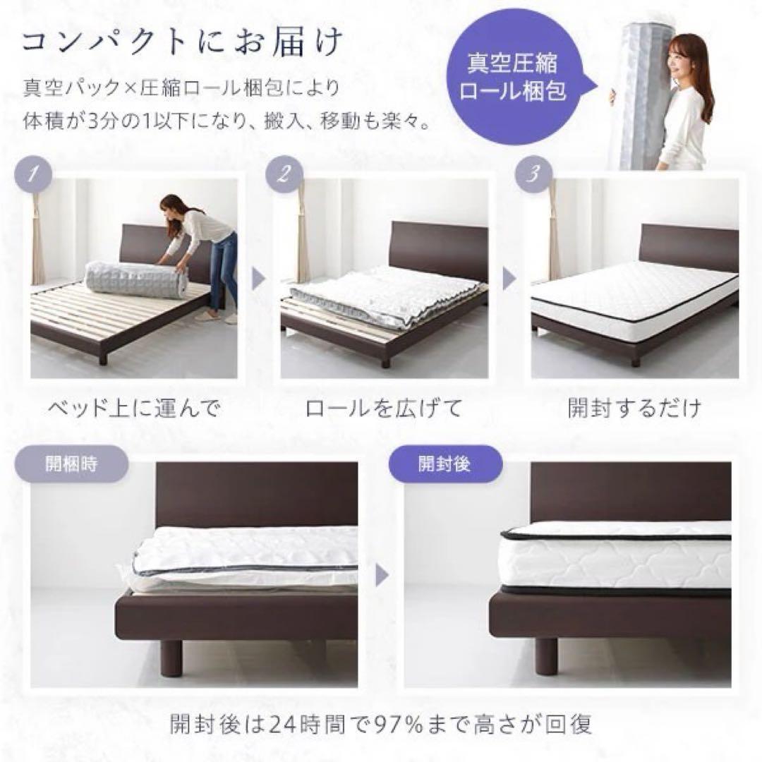 カイミンマットレス シングルサイズ ボンネルコイル
