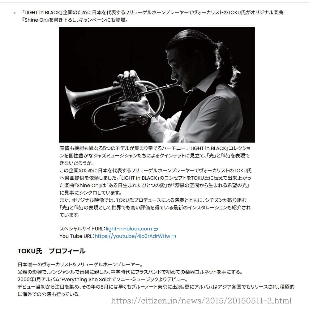 ✴美品稼働品 クロスシー xC LIGHT in BLACK 限定品 ダイヤ5P