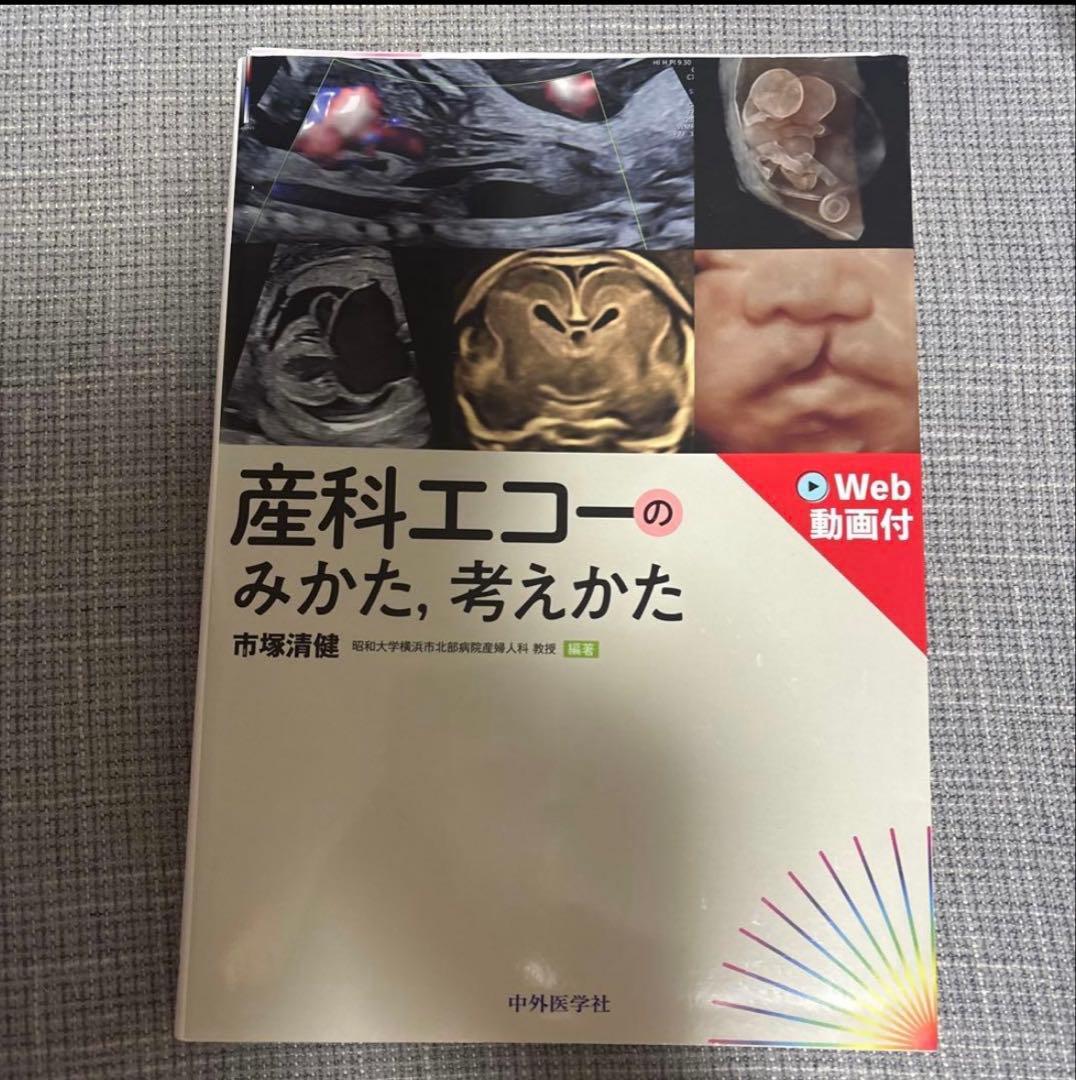 【裁断済】 あるぱかさま専用