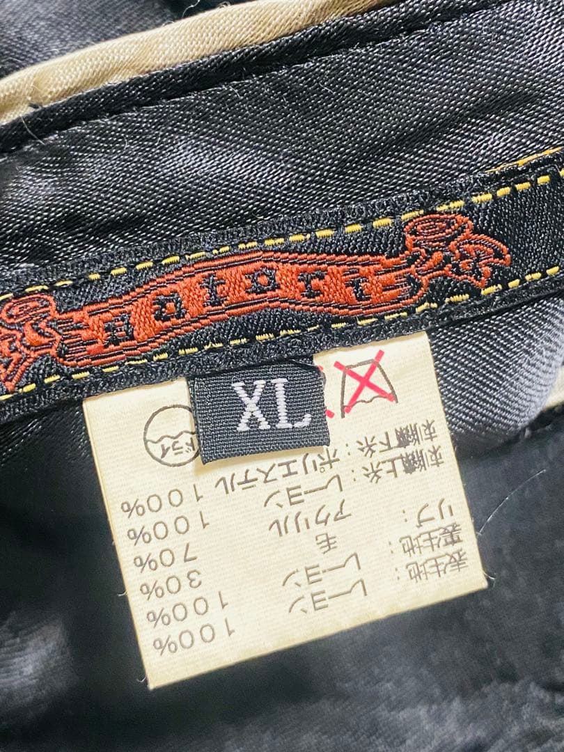 ２面用 SATORI 日本限定 スカジャン unisex レーヨン