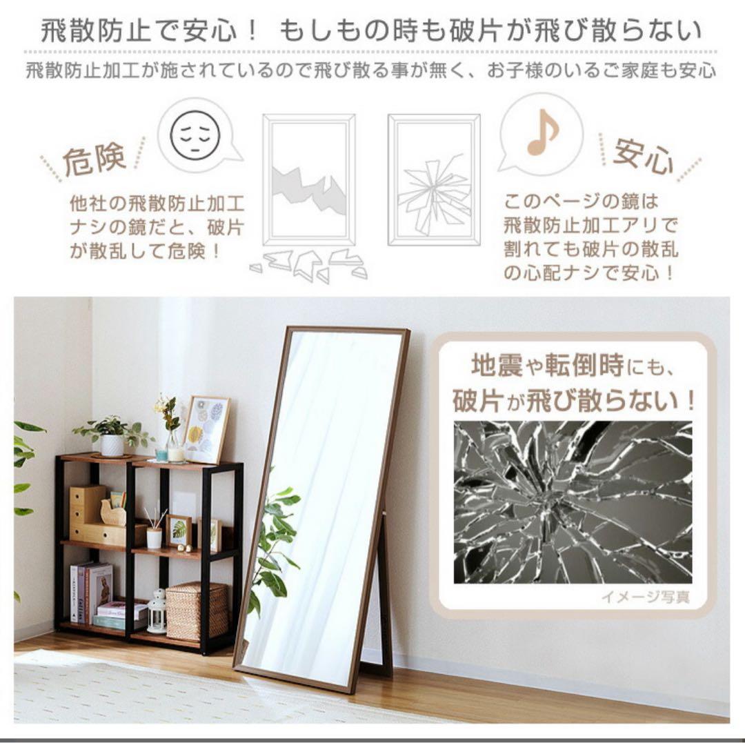 ナチュラルスタンドミラー 60×150 cm