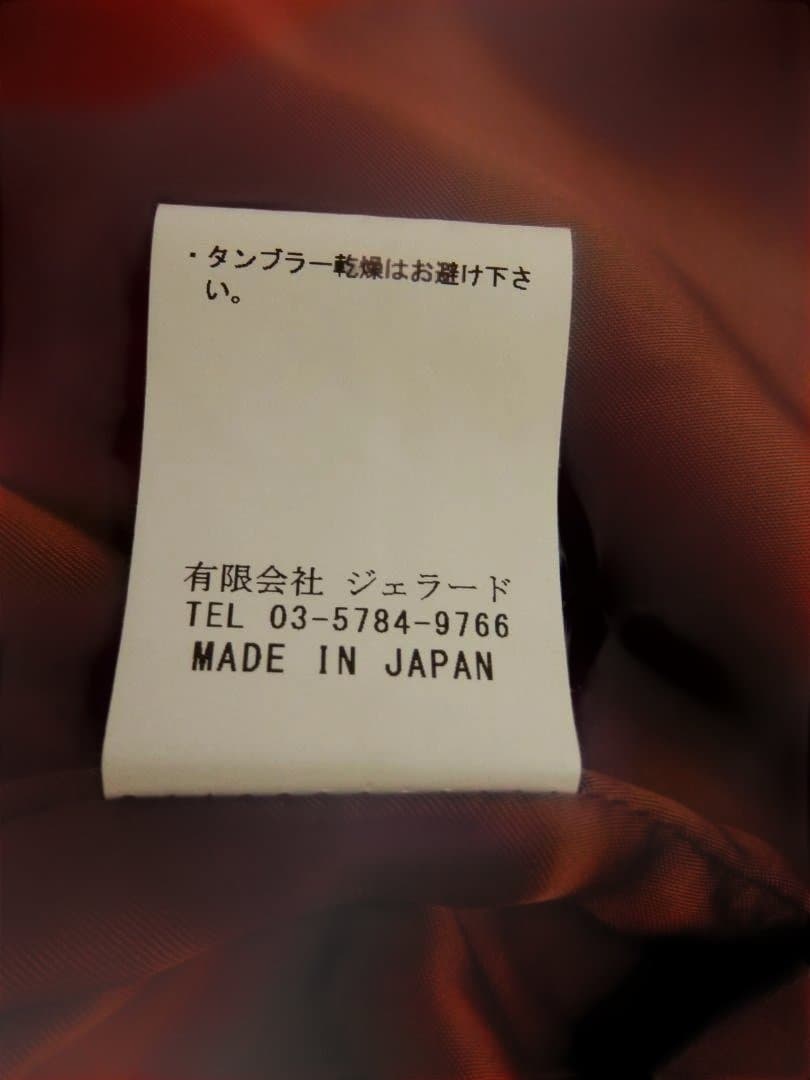 M1563 JELADO ショートファラオジャケット サイズ1