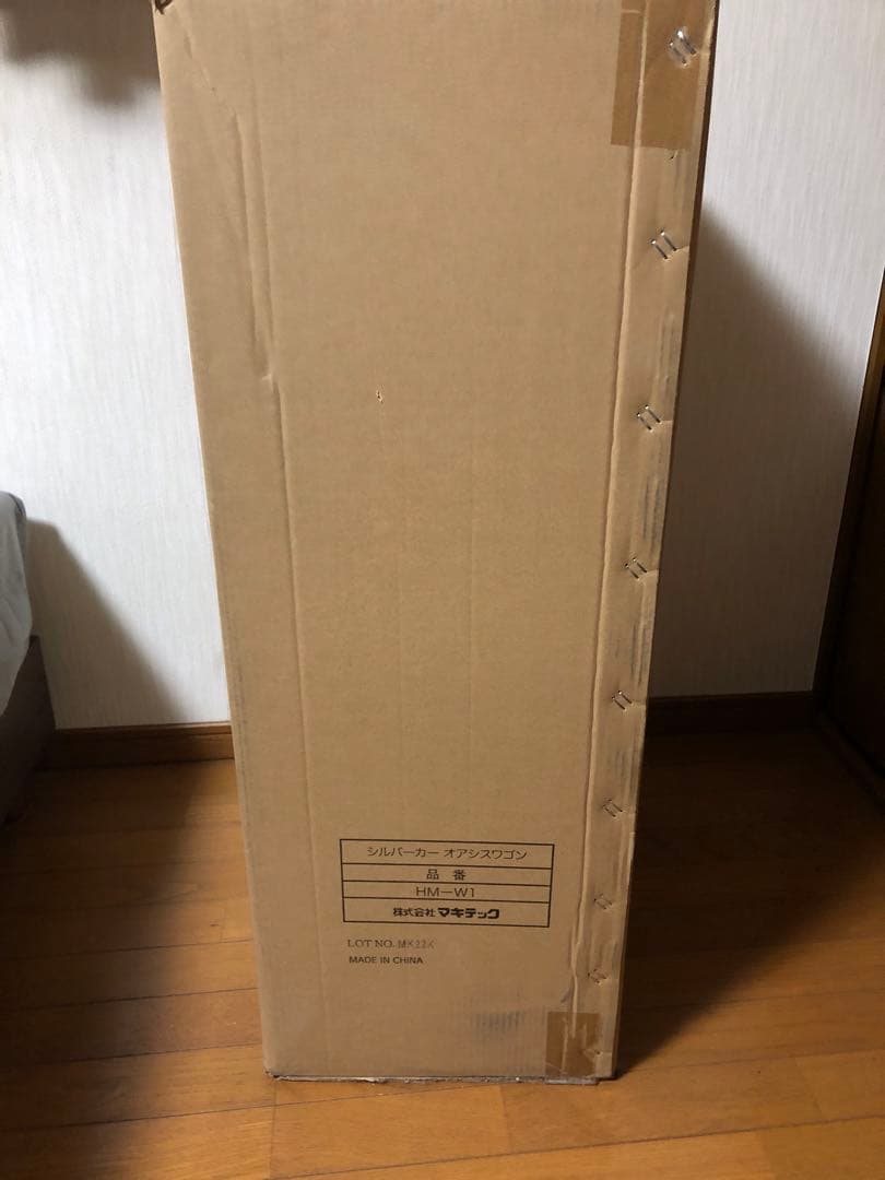 シルバーカー　オアシスワゴン　手押し車