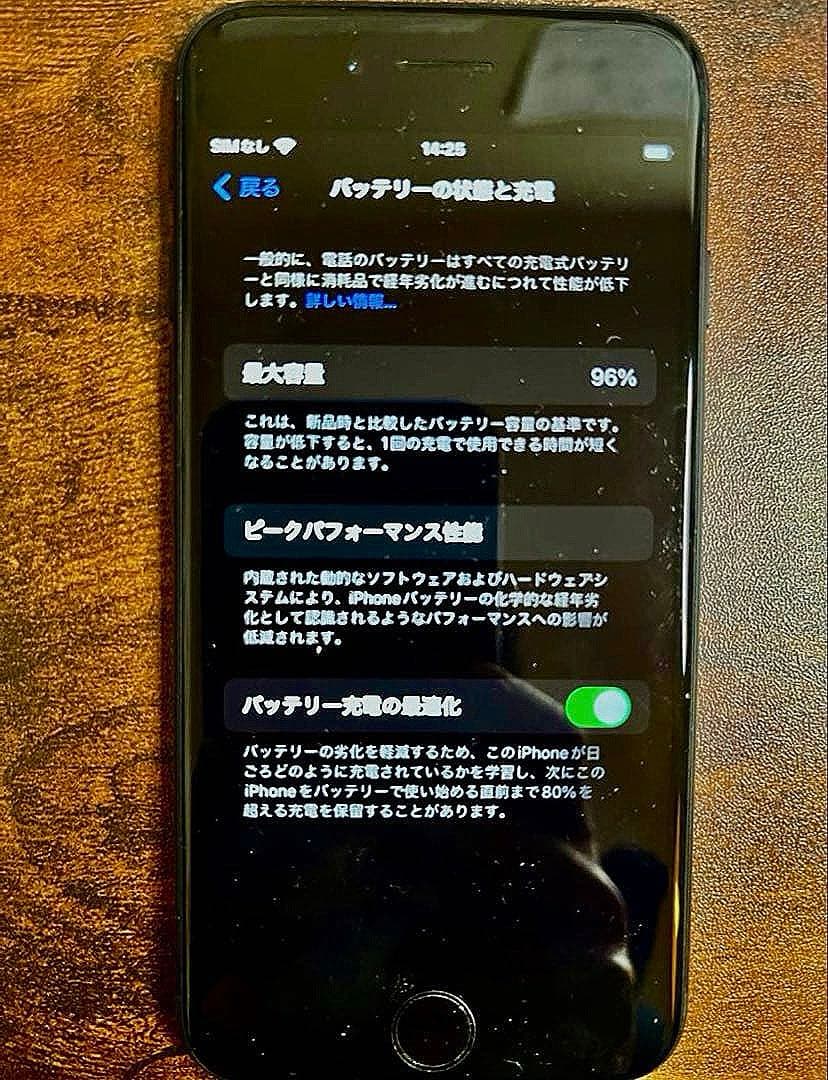 古着屋トラ
