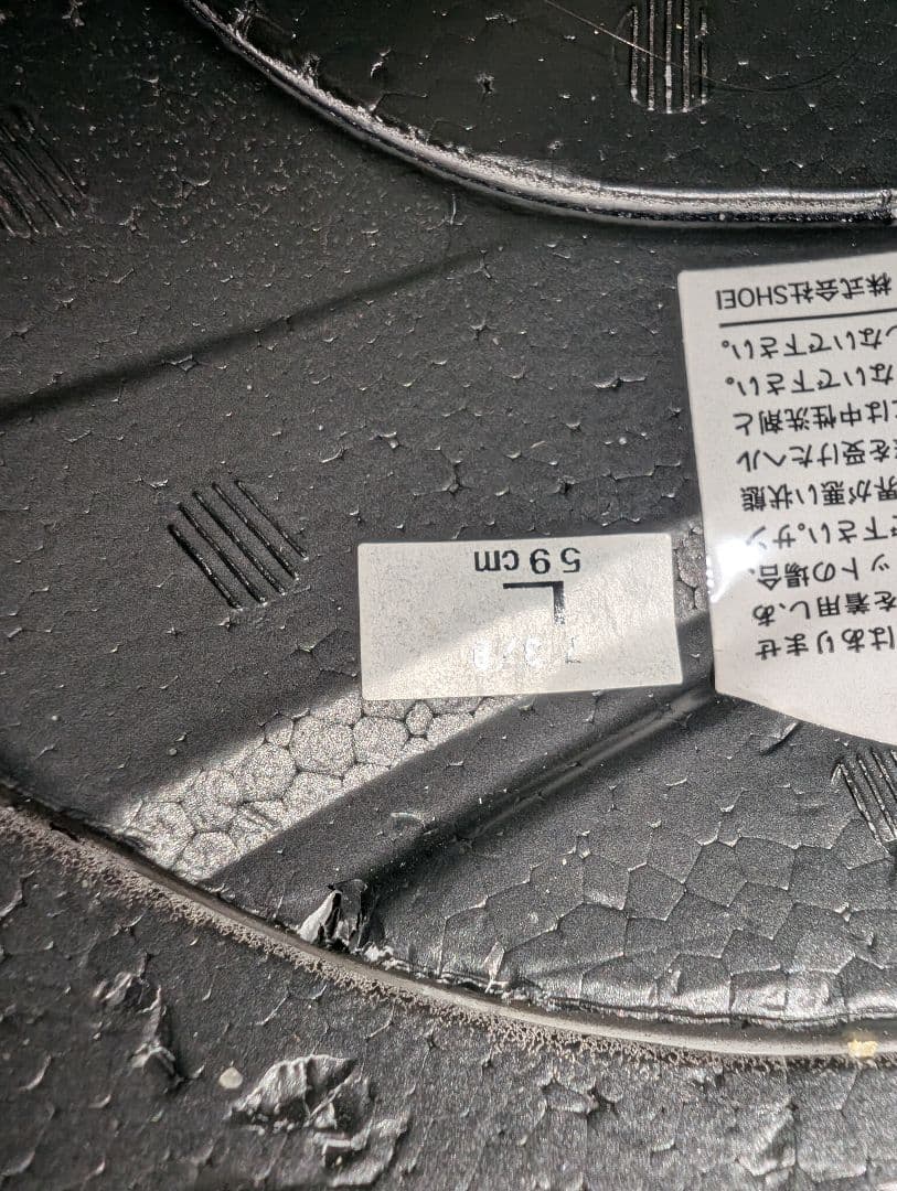 【ジャンク品扱い】SHOEI フルフェイスヘルメット スモークグラフィック