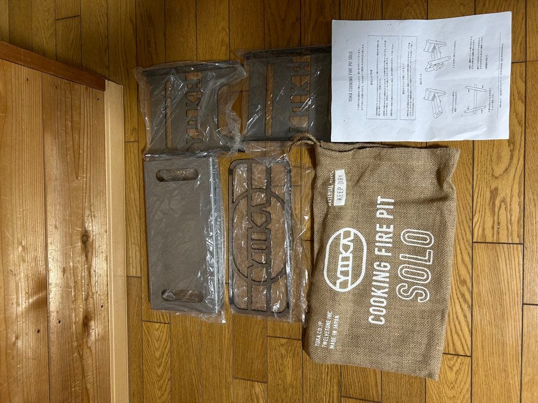 未使用！YOKA クッキングファイヤーピット・ソロ