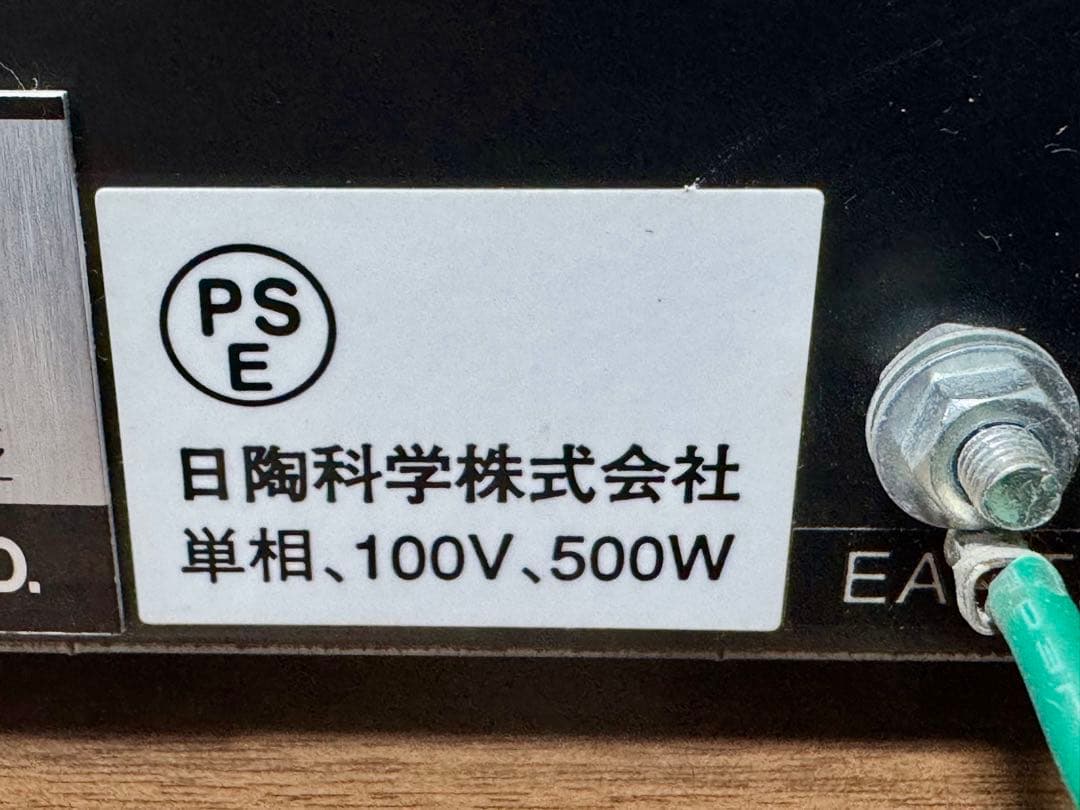 七宝、銀粘土、ガラス工芸用小型電気炉