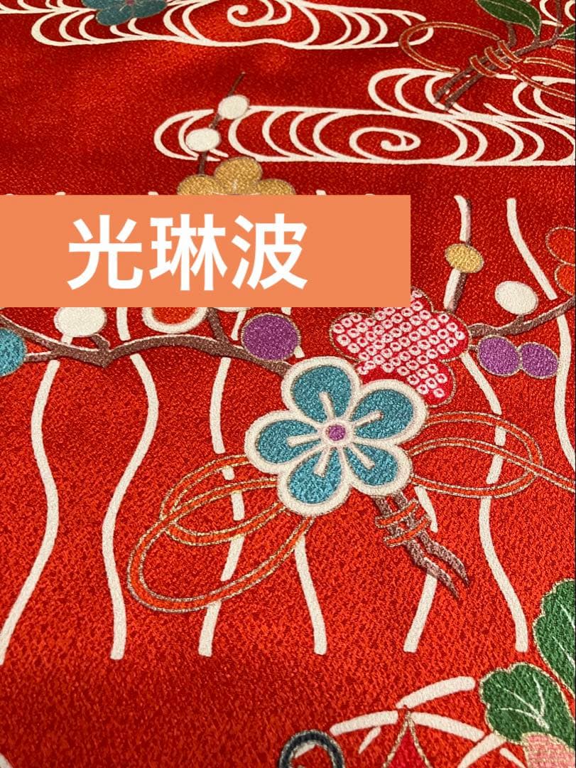 七五三　七歳祝い着　高級正絹着物　古典柄　立涌　籠目 波文　蝶菊梅萩　三段ぼかし