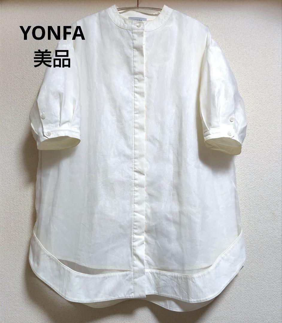 つばきゆ【美品】ヨンファ YONFA オーガンジーダブルシャツバンドカラー