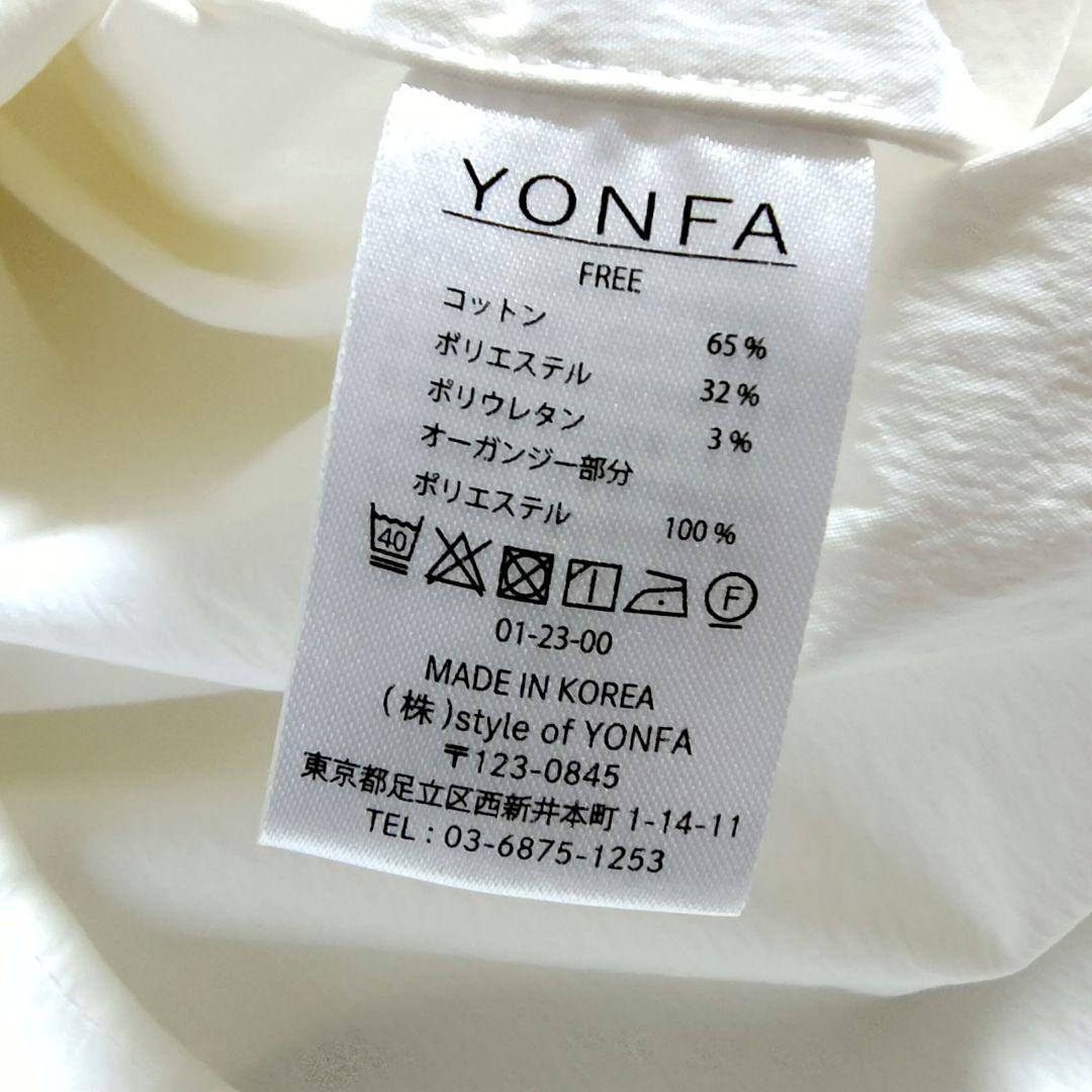 つばきゆ【美品】ヨンファ YONFA オーガンジーダブルシャツバンドカラー