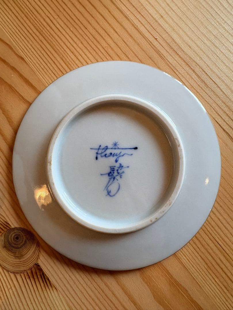 FORMA 醤油さし