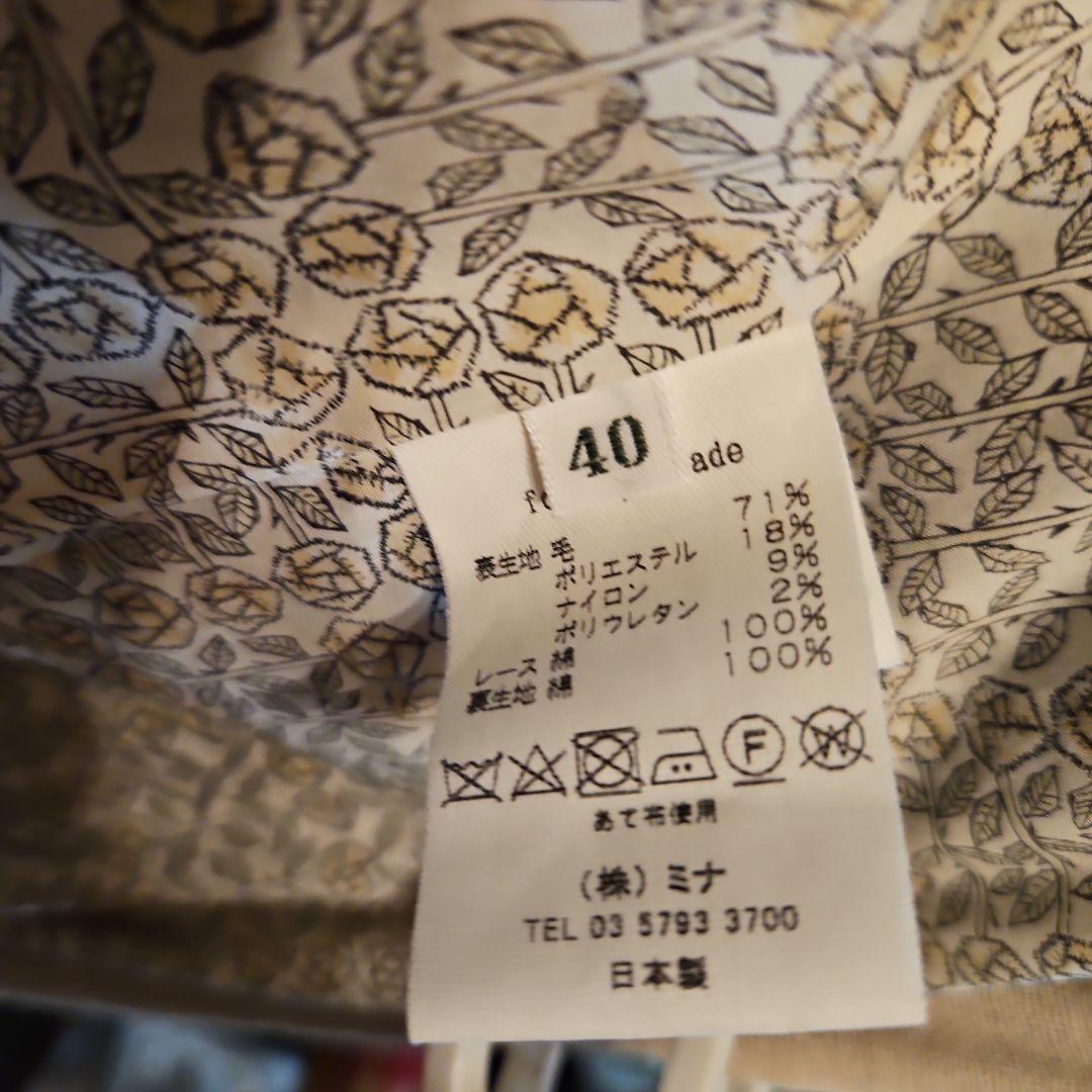 ミナペルホネン　フォレストパレードコート