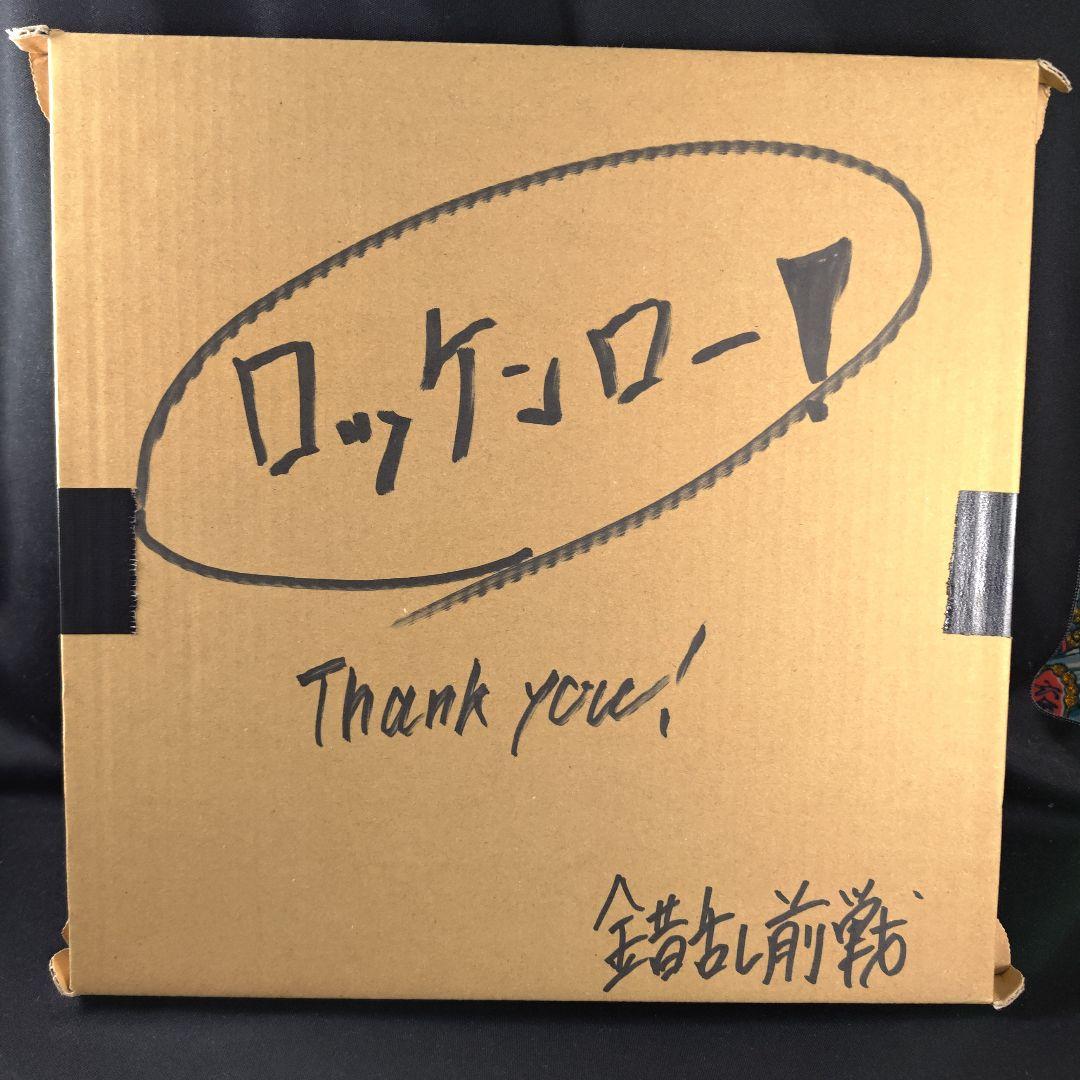【未開封】錯乱前戦 「おれは錯乱前戦 だ!!」レコード