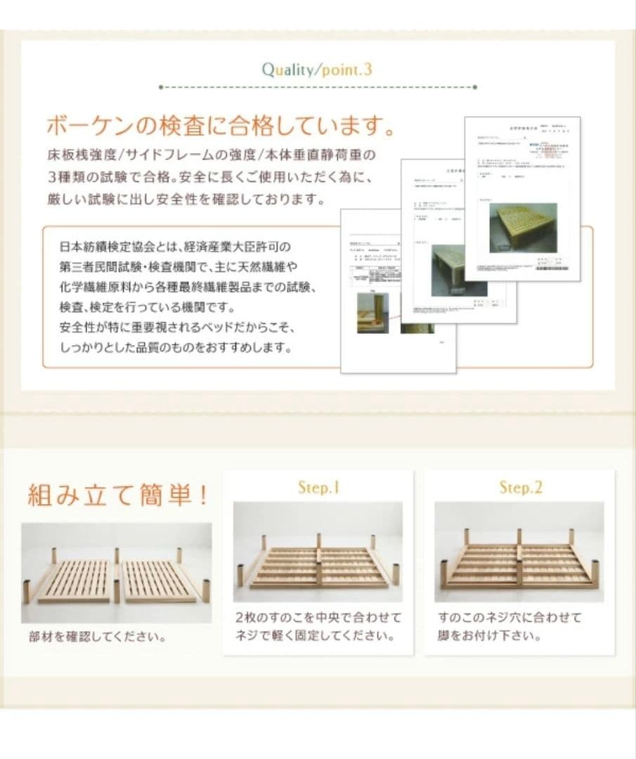 総桐すのこベッド Kirimuku キリムク シングル