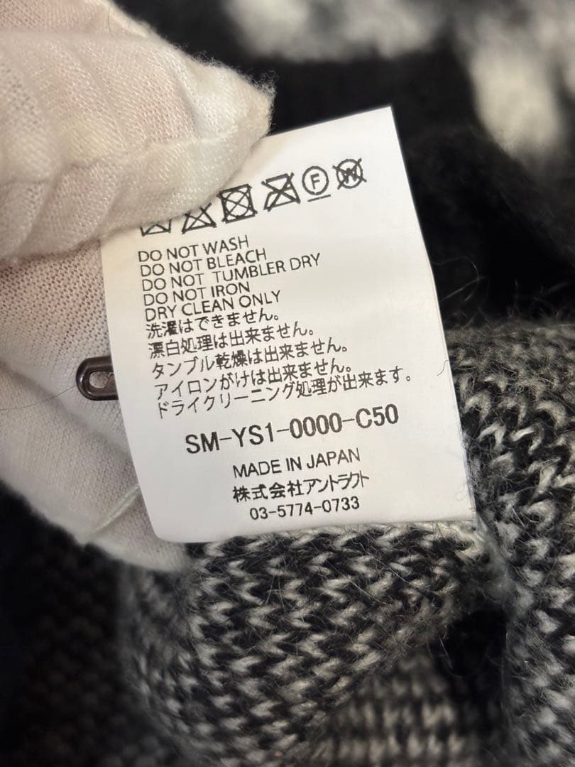 セントマイケル 　フラワーデザインモヘアカーディガン