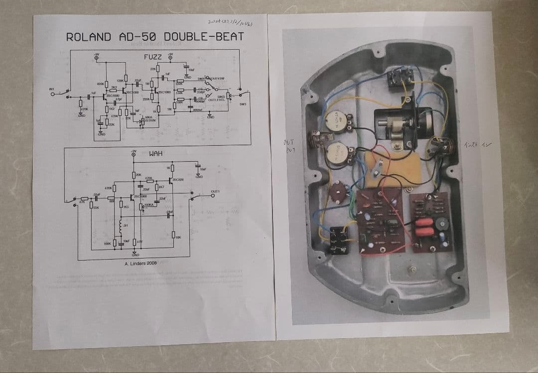 Roland AD-50 Double Beat ジャンク