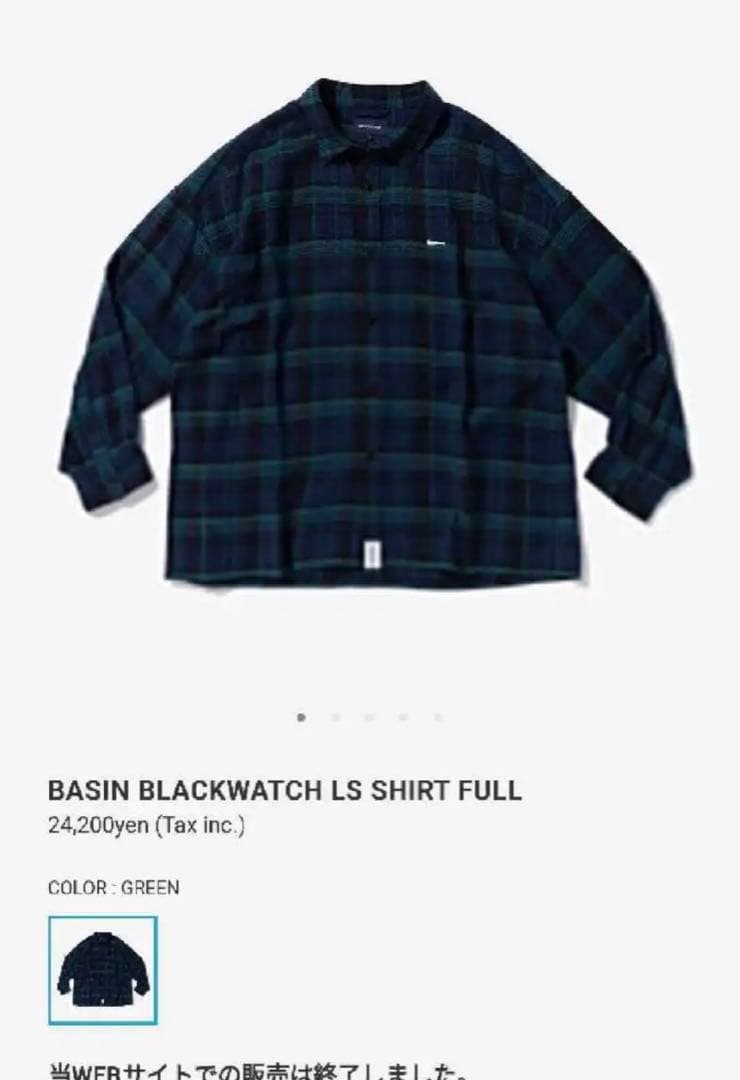 新品未使用 DESCENDANT BASIN BLACKWATCH 長袖シャツS