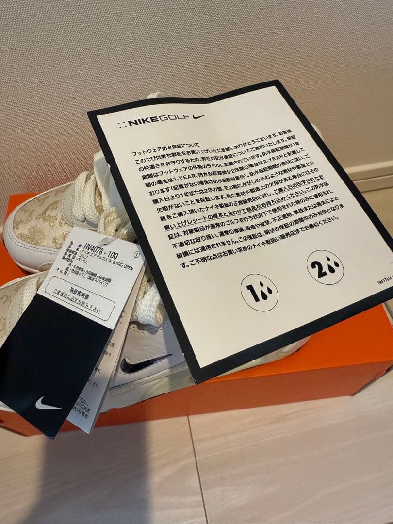 NIKE AIR MAX 90 GOLF NRG OPEN（ゴルフシューズ）