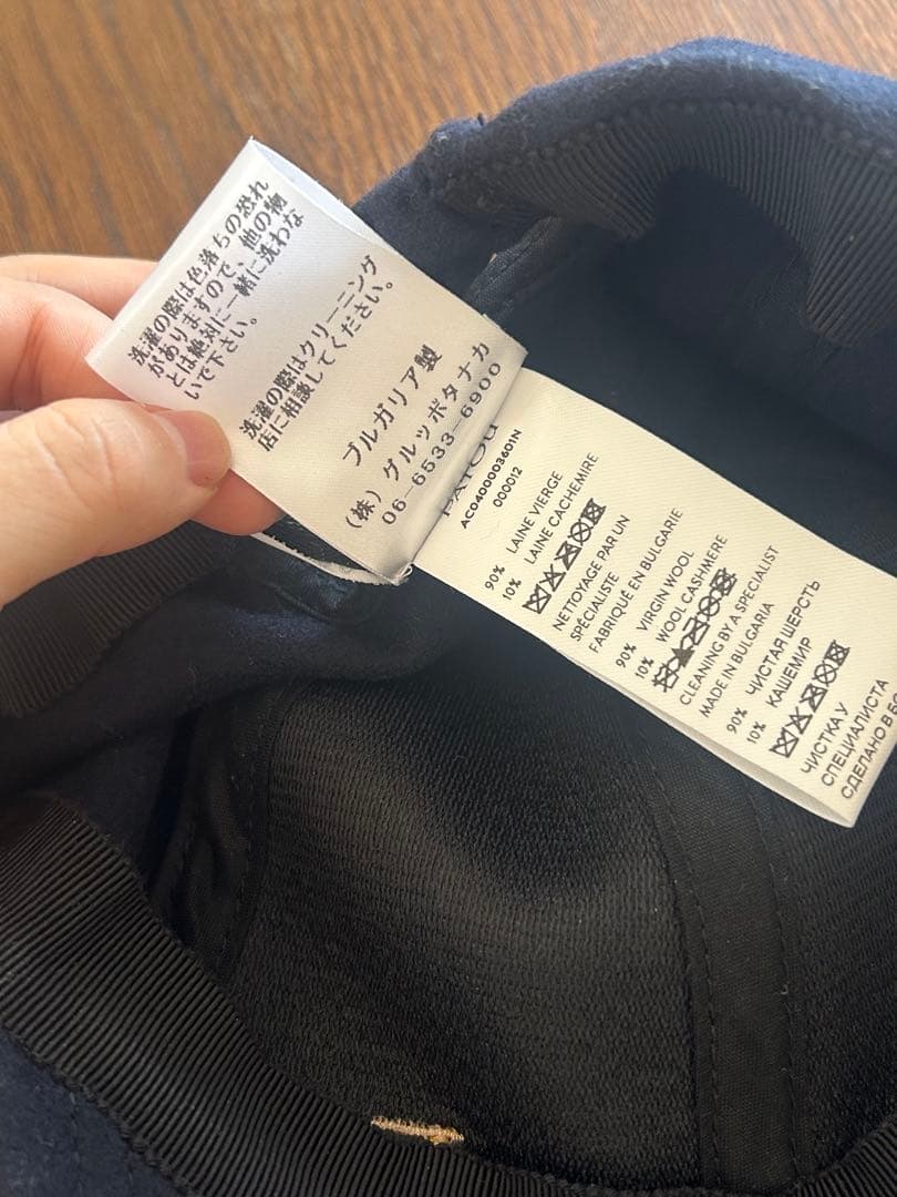 PATOU ネイビー ベースボールキャップ M-L