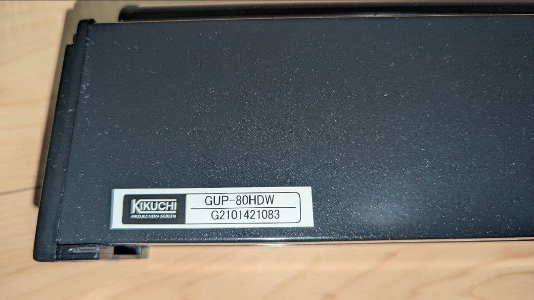 KIKUCHI GRANDVIEW 80型 プロジェクタースクリーン　送料込