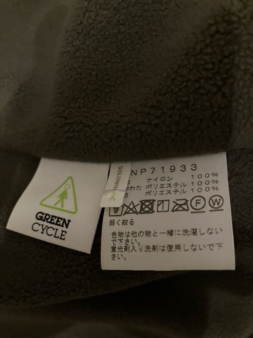 【新品未使用】ノースフェイスコンパクトノマドジャケット メンズS・NP71933