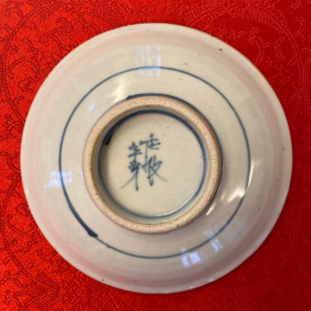 佐藤走破