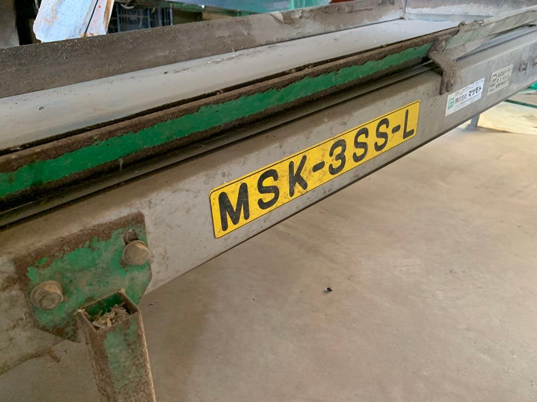 熊本発　動作品　MSK-3SS型　 長ネギ用 残渣処理コンベア
