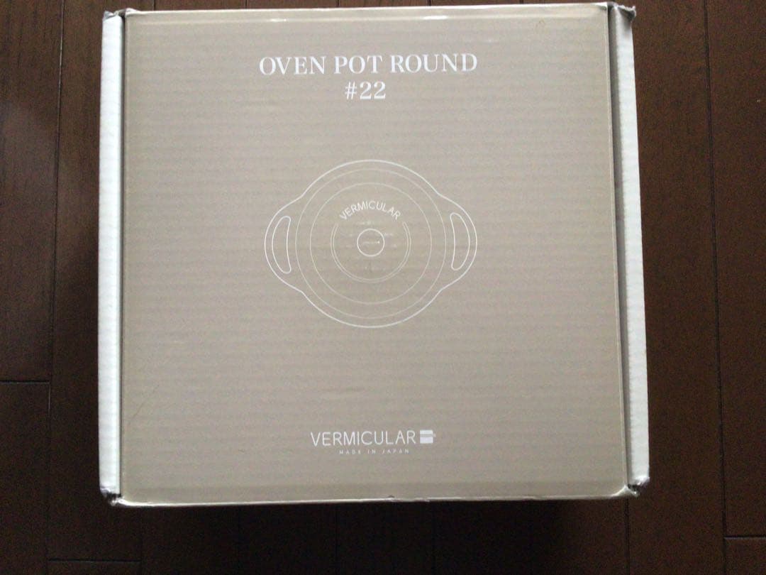 VERMICULAR オーブンポット ラウンド #22