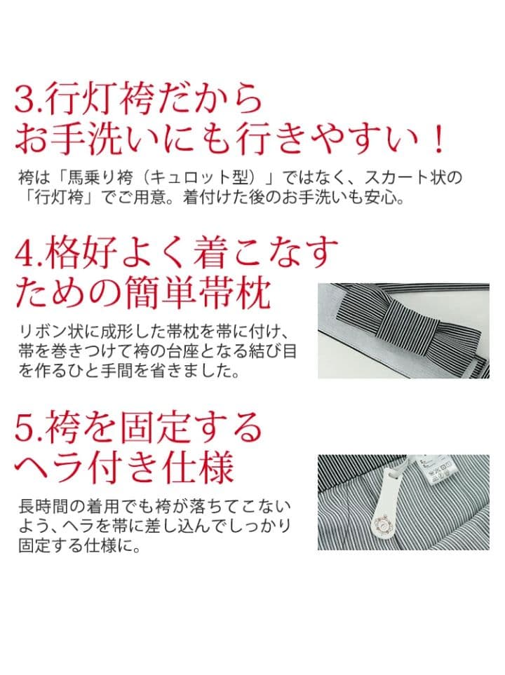 卒園式用 男の子 着物 花柄 グレー系