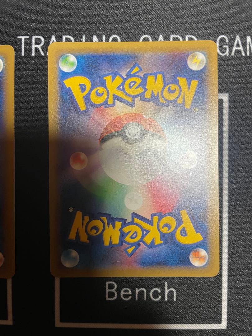 ポケモンカード 美品　カビゴン R ながらぐい　カナヘイ