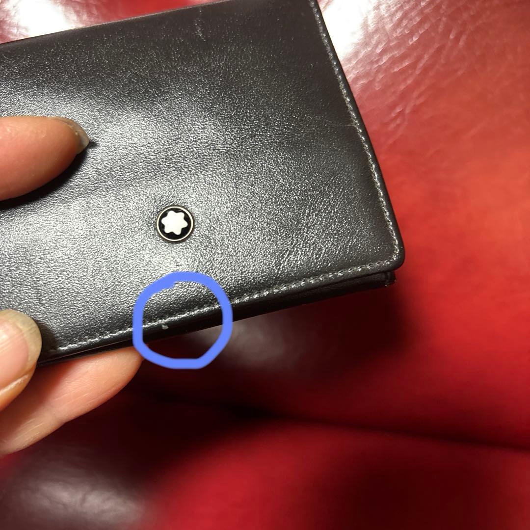 montblanc モンブラン 皮 小銭ケース