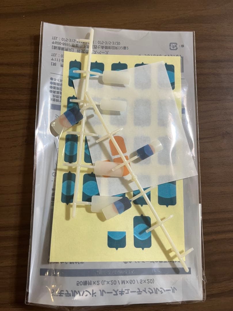認定ハンド