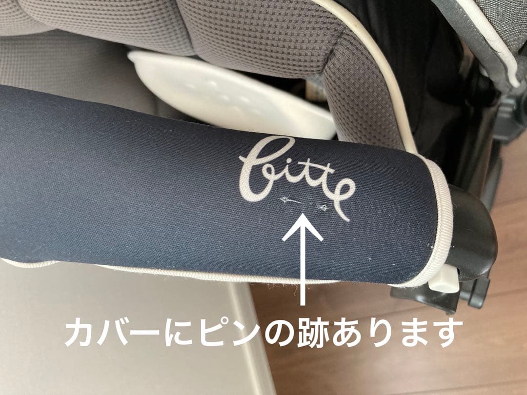 ★美品★アップリカ　ベビーカー　ラクーナビッテ