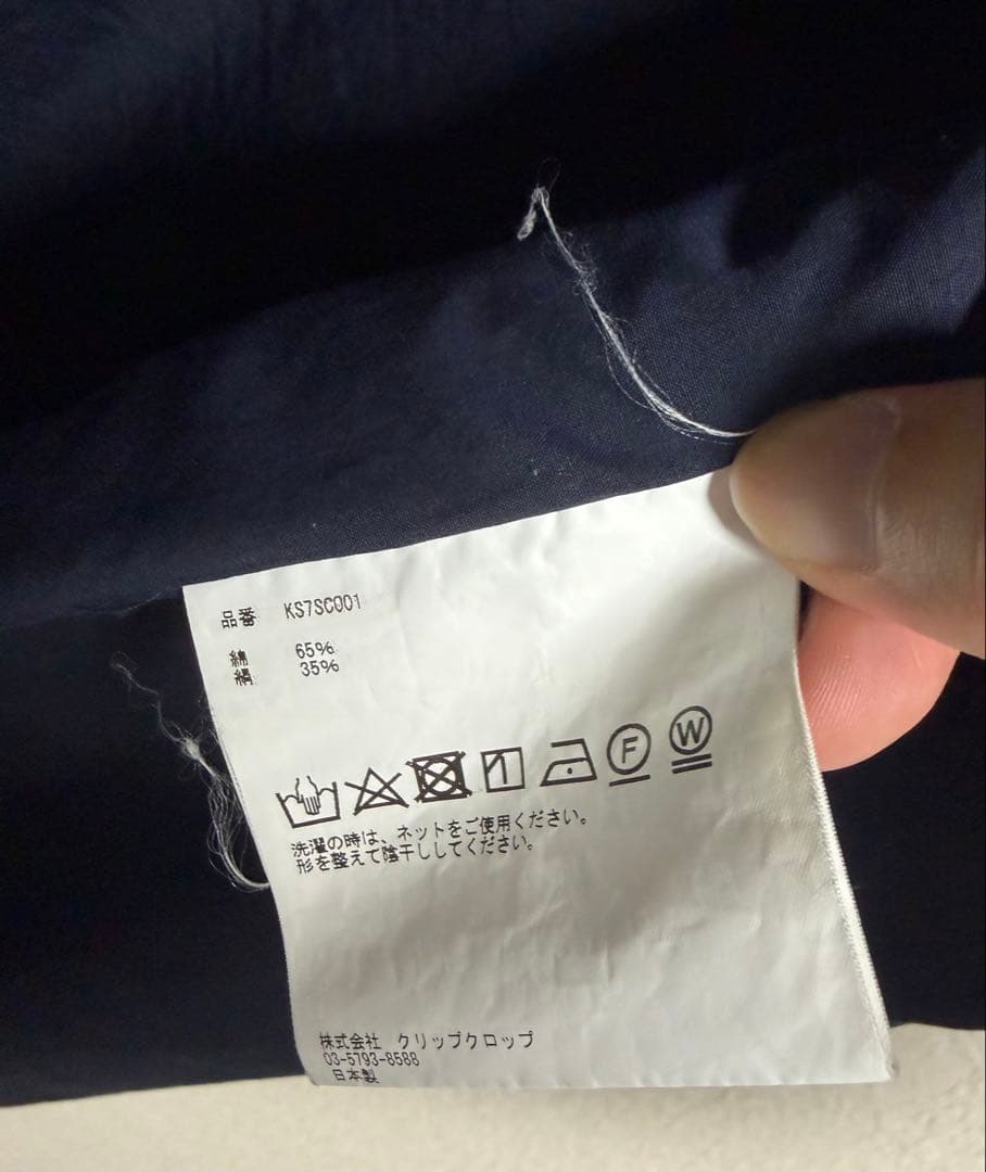 キャプテンサンシャイン　17SS　トラベラーコート　ネイビー