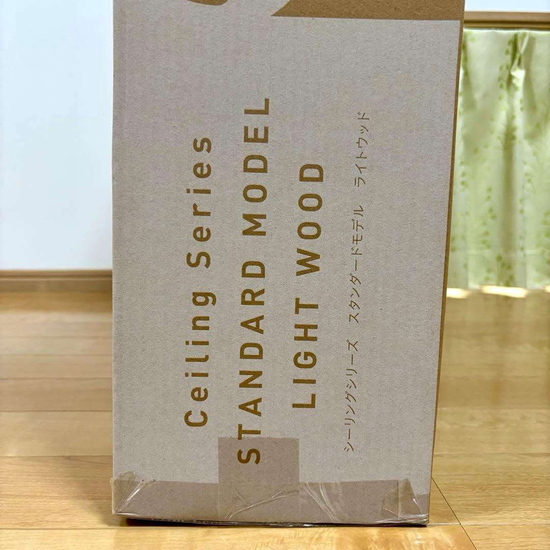 【新品】サーキュライト スタンダードモデル 12畳用 KCC-A12CML