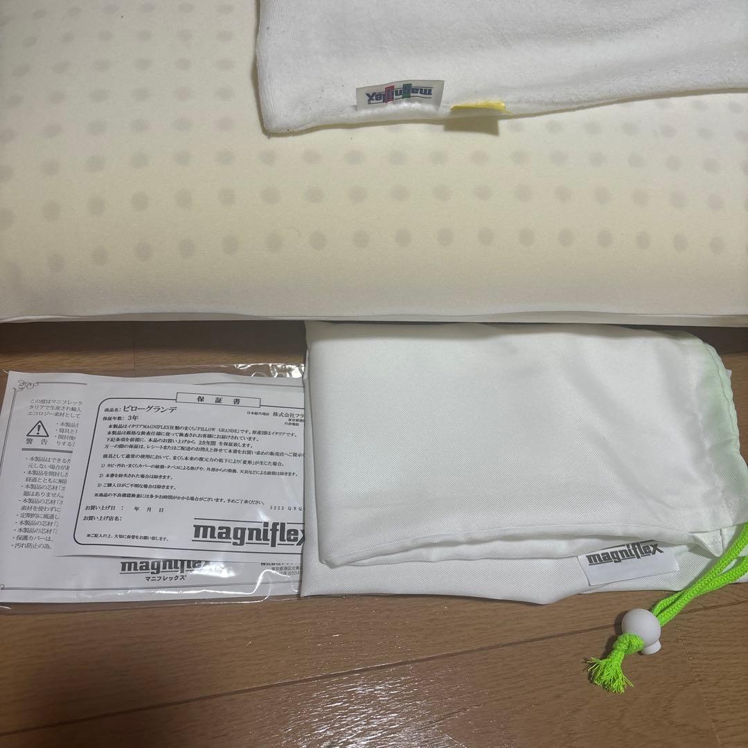 マニフレックス　ピローグランデ　保証書つき