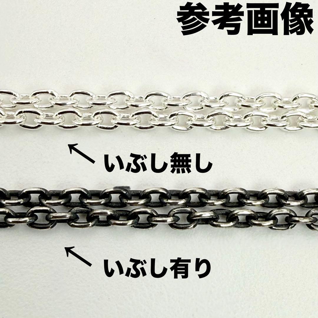 ●【美品】SILVER925 ITALY ロープチェーン 4.0mm幅 46cm