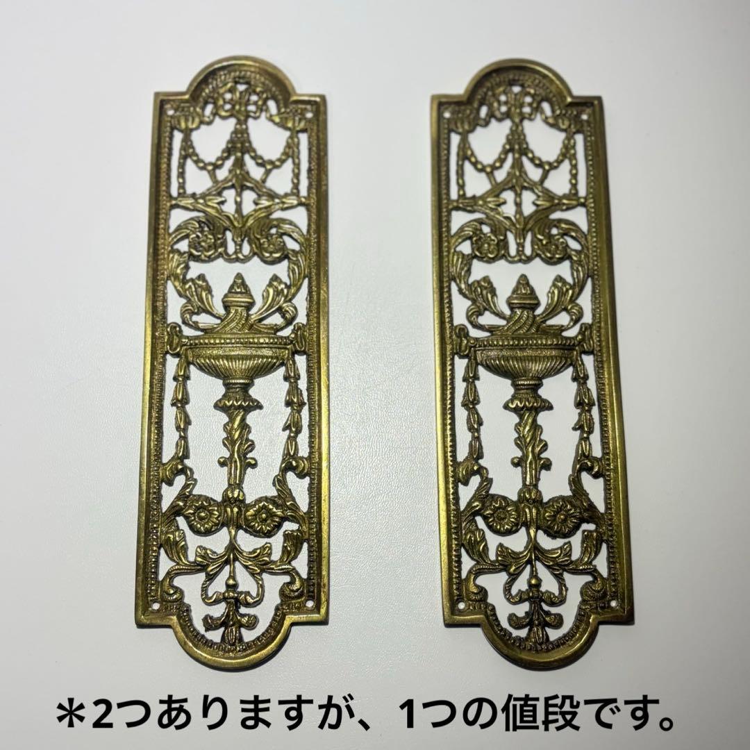 ドアプレート アンティーク フランス　輸入雑貨　ビンテージ 扉 273g 輸入品