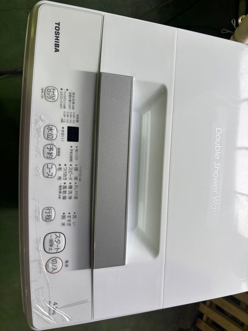 TOSHIBA 二槽式洗濯機　2024年製4枚防振ゴムマット付き