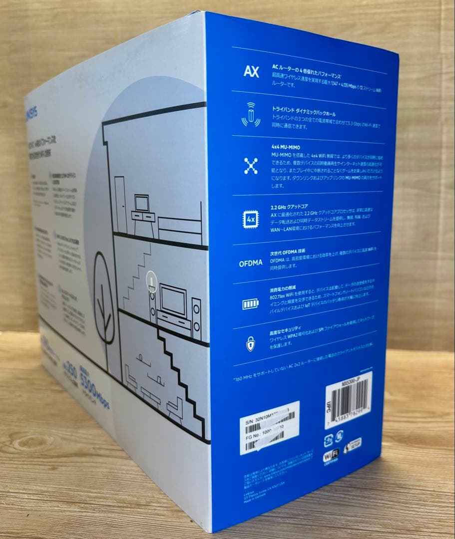 リンクシス MX5300 WiFi 6メッシュルーター AX5300トライバンド