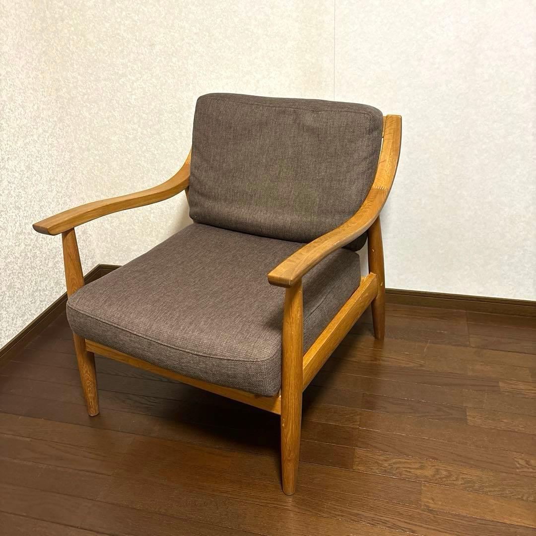 【良品】クラッシュゲート アルネ 1人がけソファ 1Pソファ