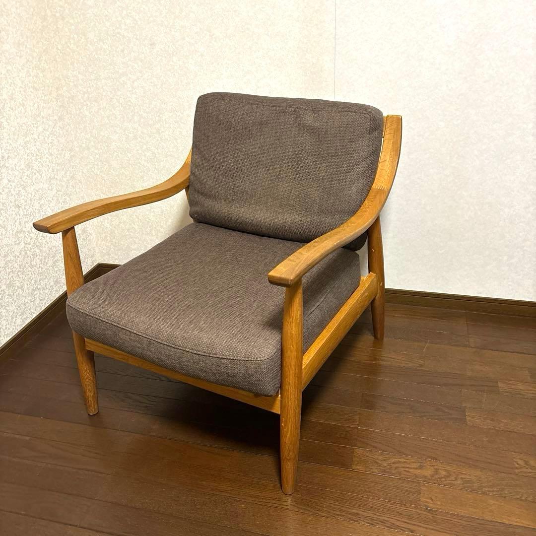 【良品】クラッシュゲート アルネ 1人がけソファ 1Pソファ