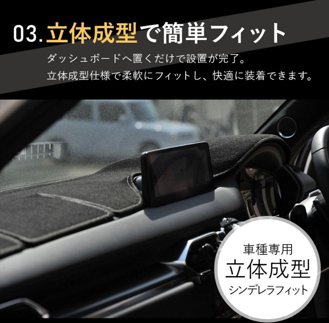 MAZDA cx-5／cx-8 専用ダッシュボードマットSunland製