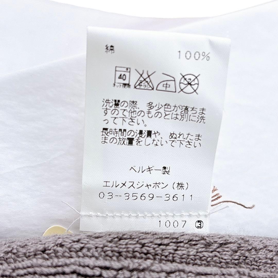 HERMES エルメス カレ ステアーズ タオル ハンカチ 新品 タグ・箱付き