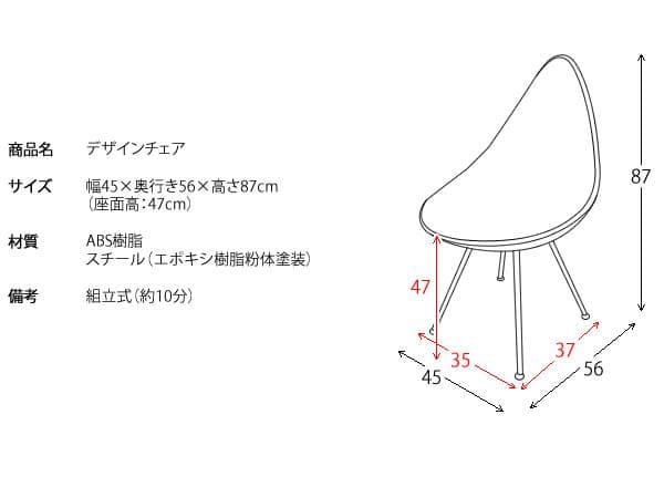 おしゃれ 北欧テイスト シンプル かわいい 椅子 チェア モスグリーン