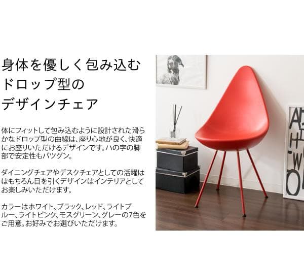 おしゃれ 北欧テイスト シンプル かわいい 椅子 チェア モスグリーン