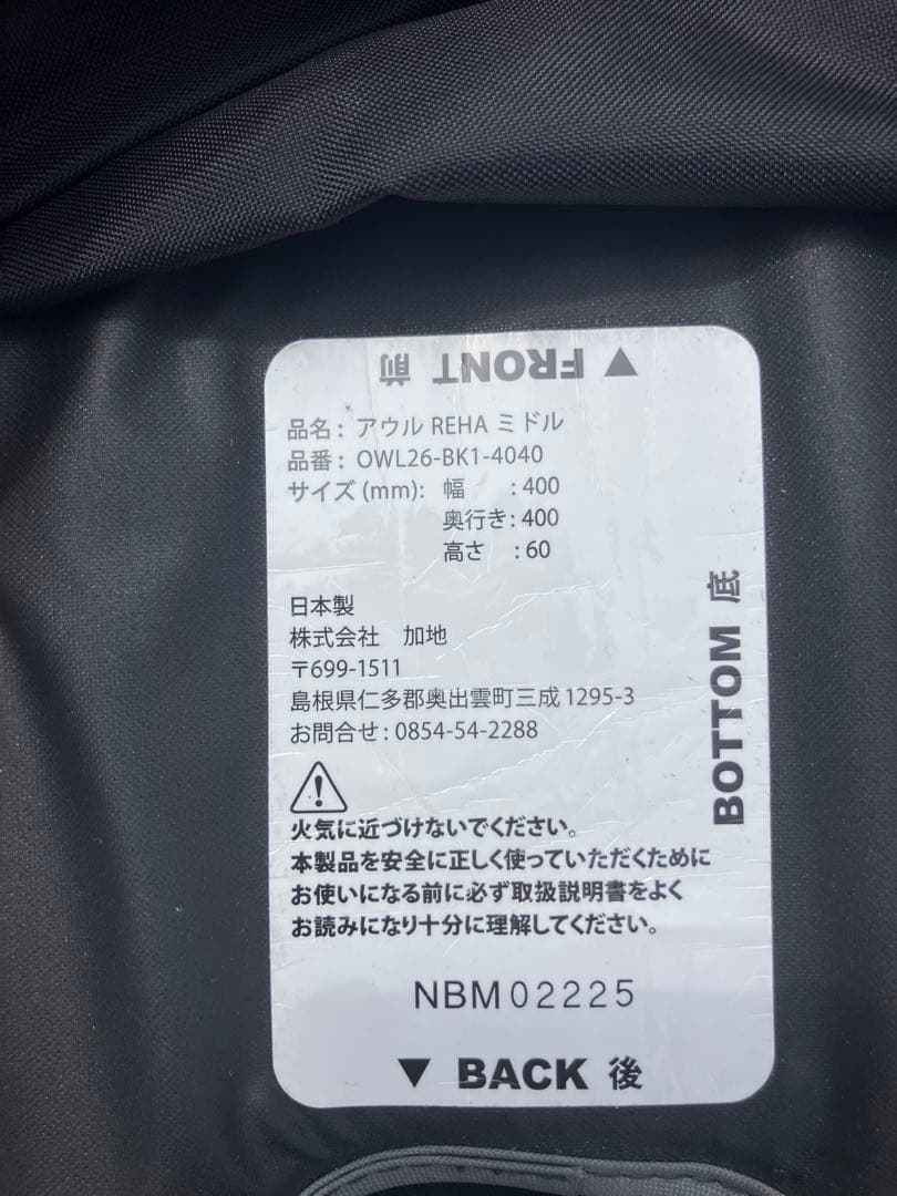 最終値引き　電動車椅子 ヤマハJWアクティブ　 バッテリー　充電器付き　中古品