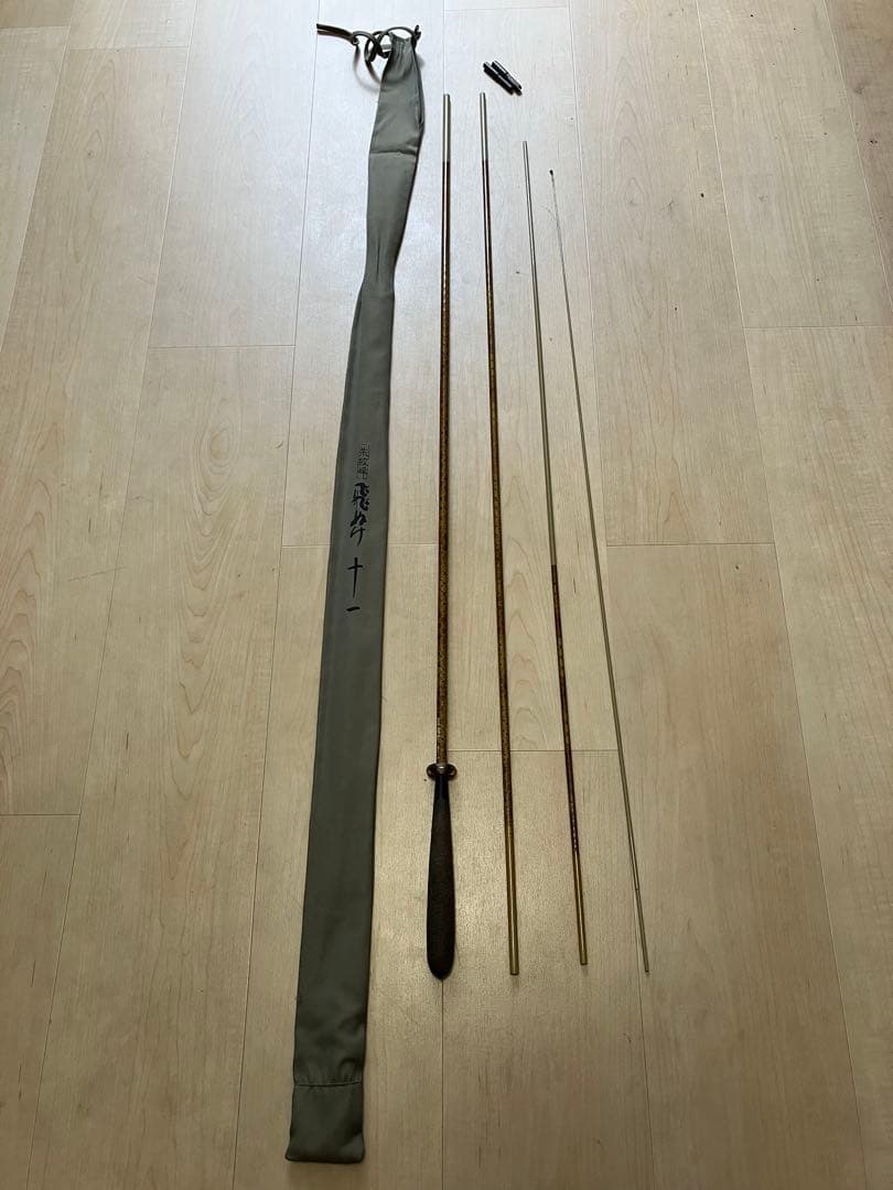 朱紋峰　飛びぬけ 十一