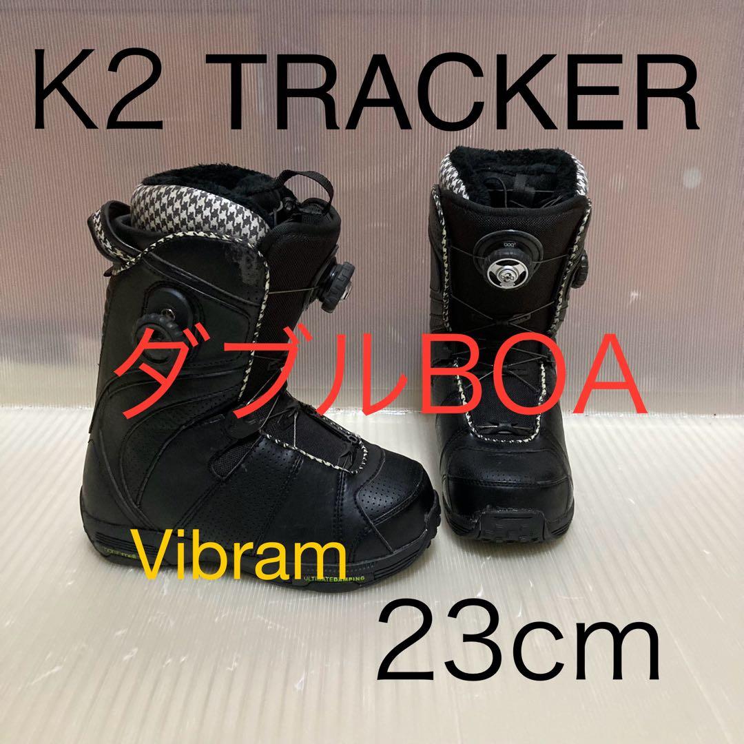 K2 トラッカー　ダブルBOA Vibram ビブラム　ソール　23cm