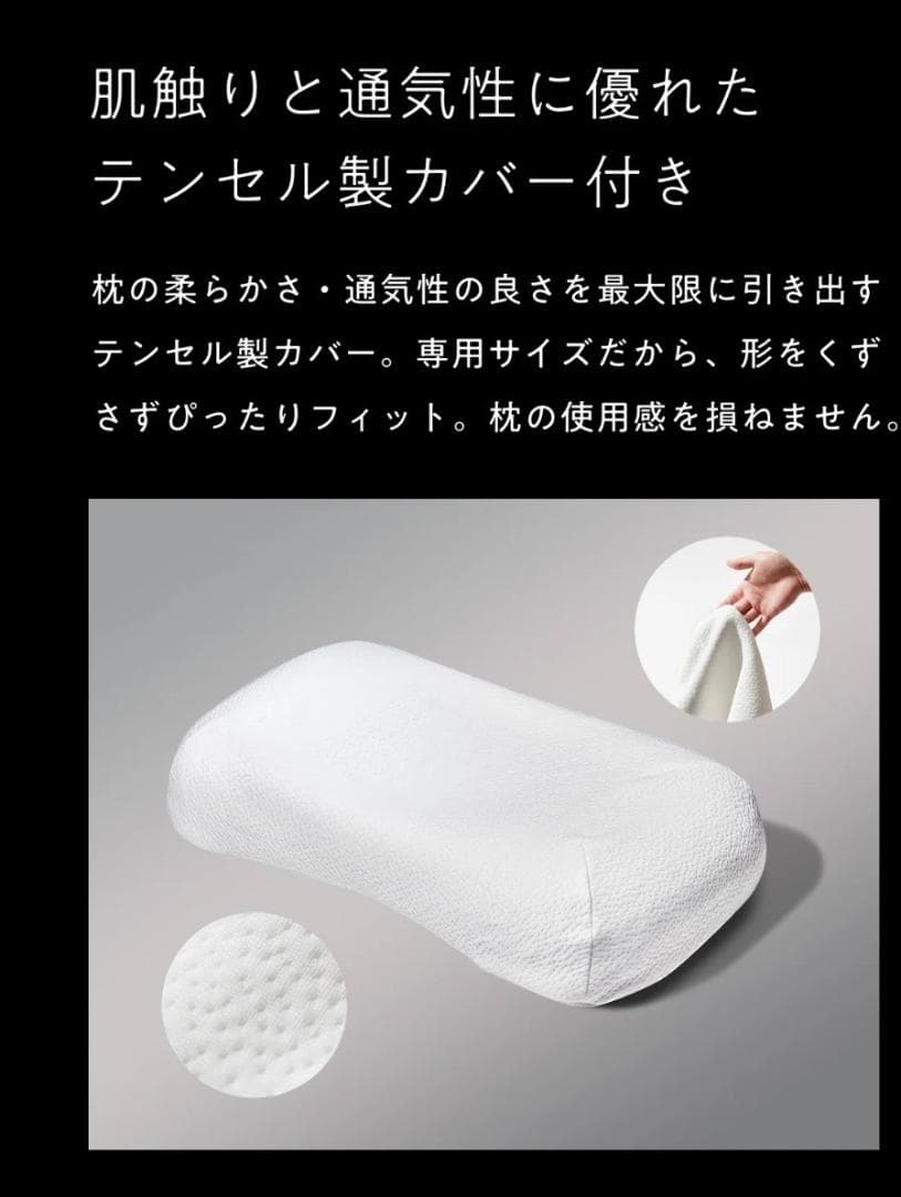 ★新品★ヒツジのいらない枕プレミアム２個＋専用枕カバー２個セット